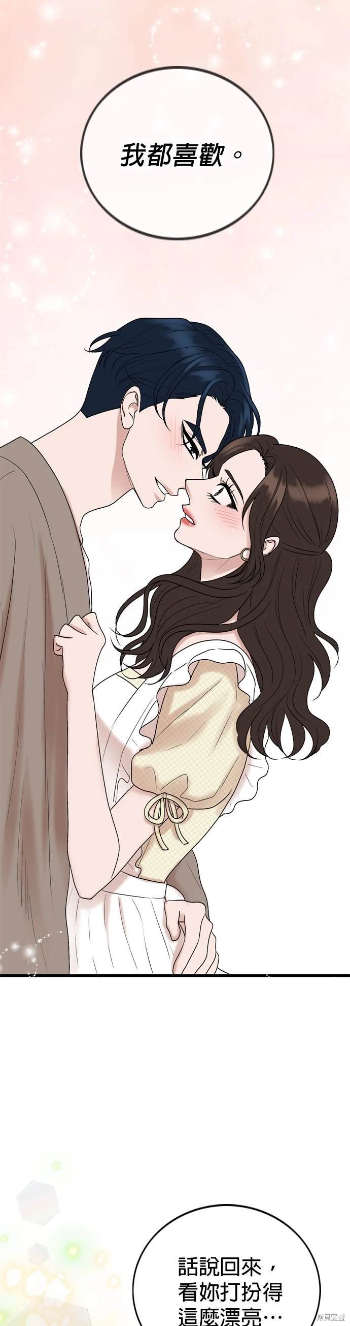 第128话