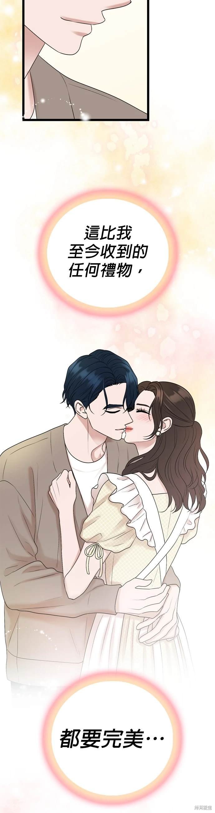 第128话