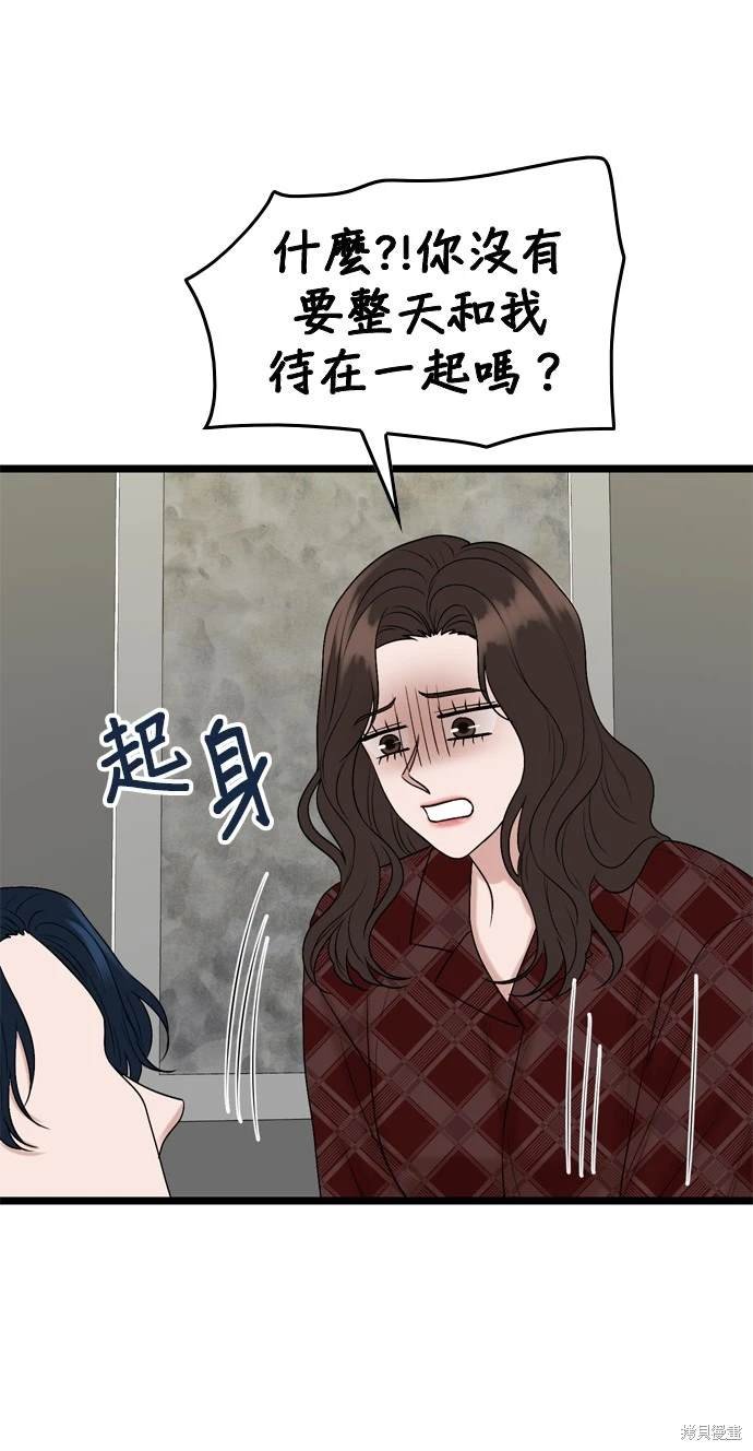 第128话