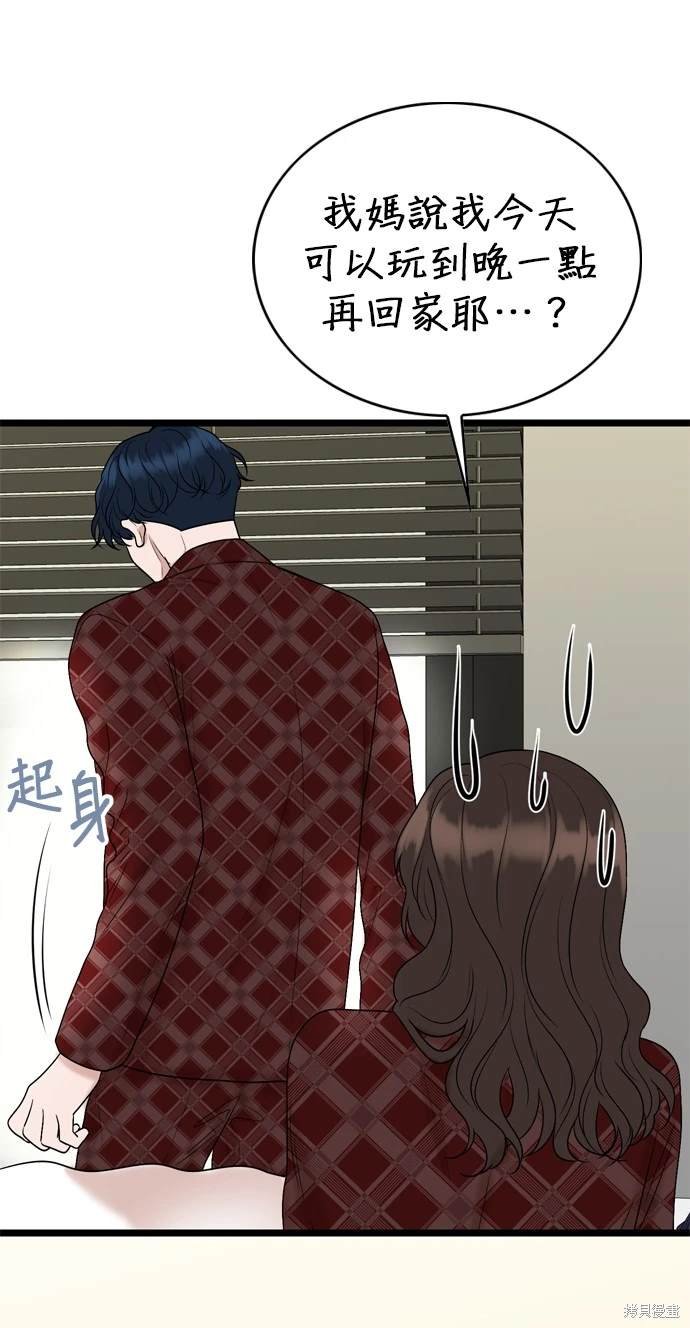 第128话