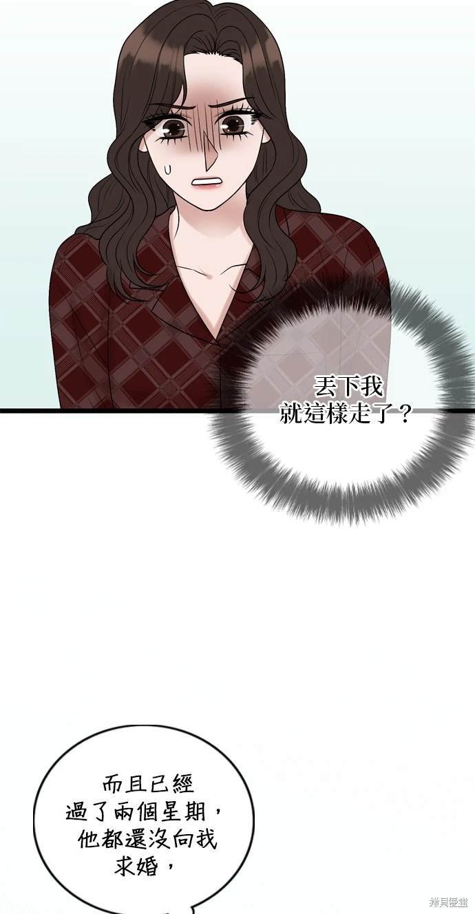 第128话