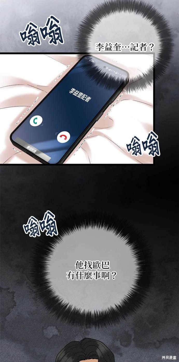 第128话