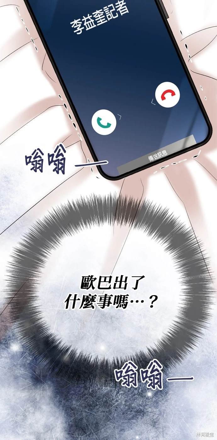 第128话