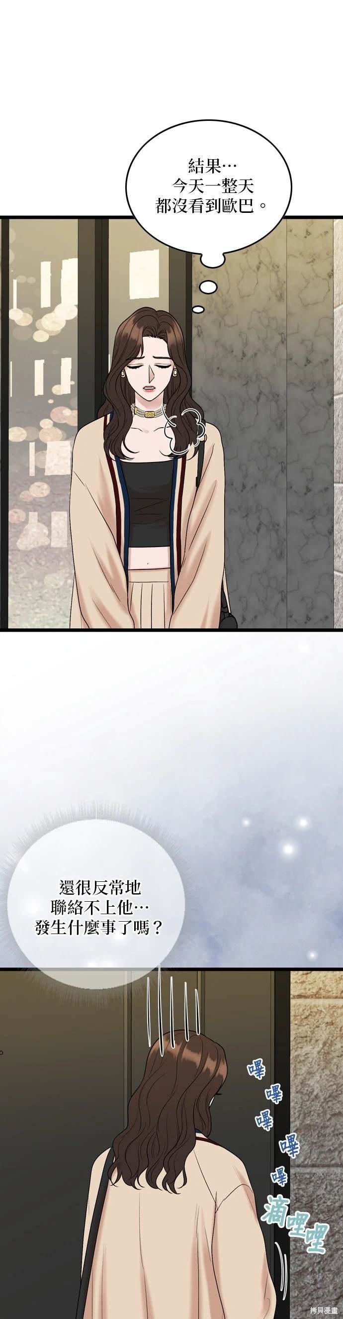 第129话