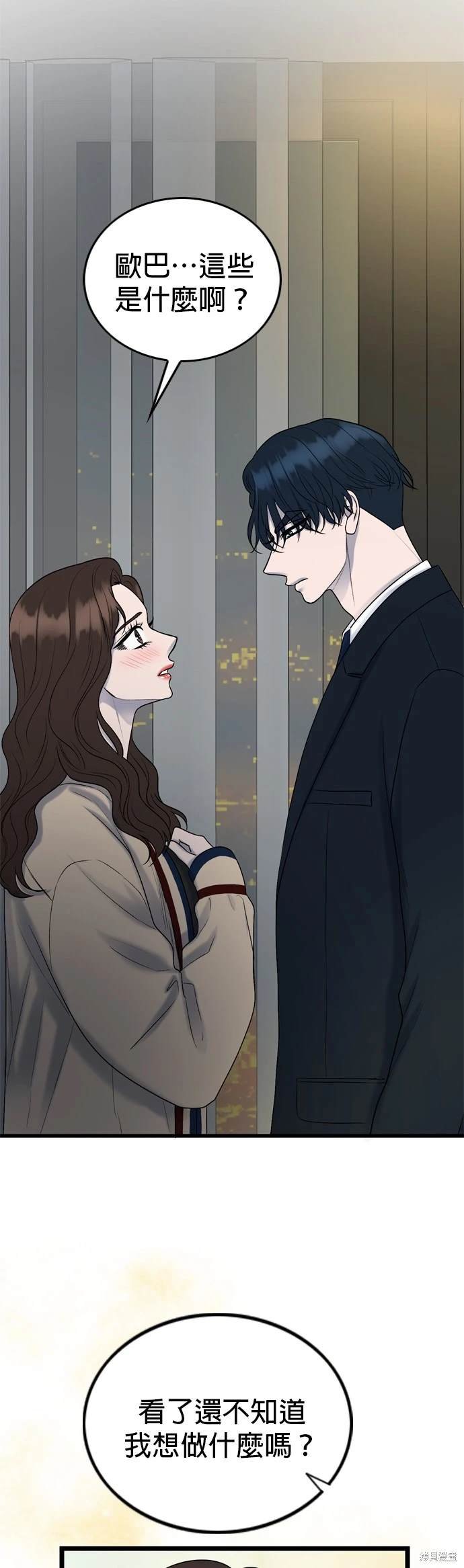 第129话