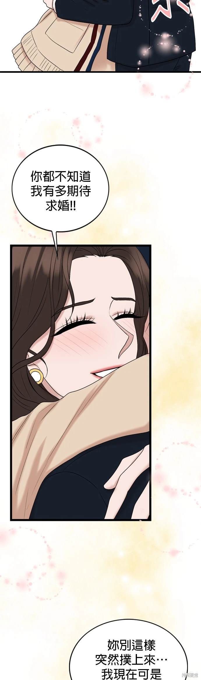 第129话