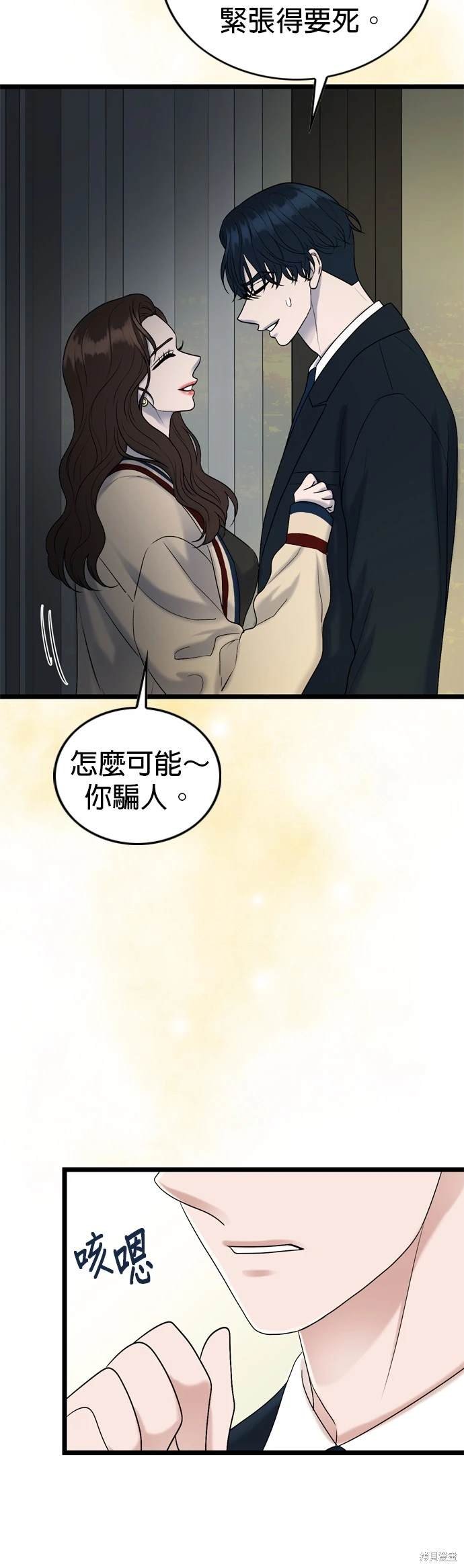 第129话