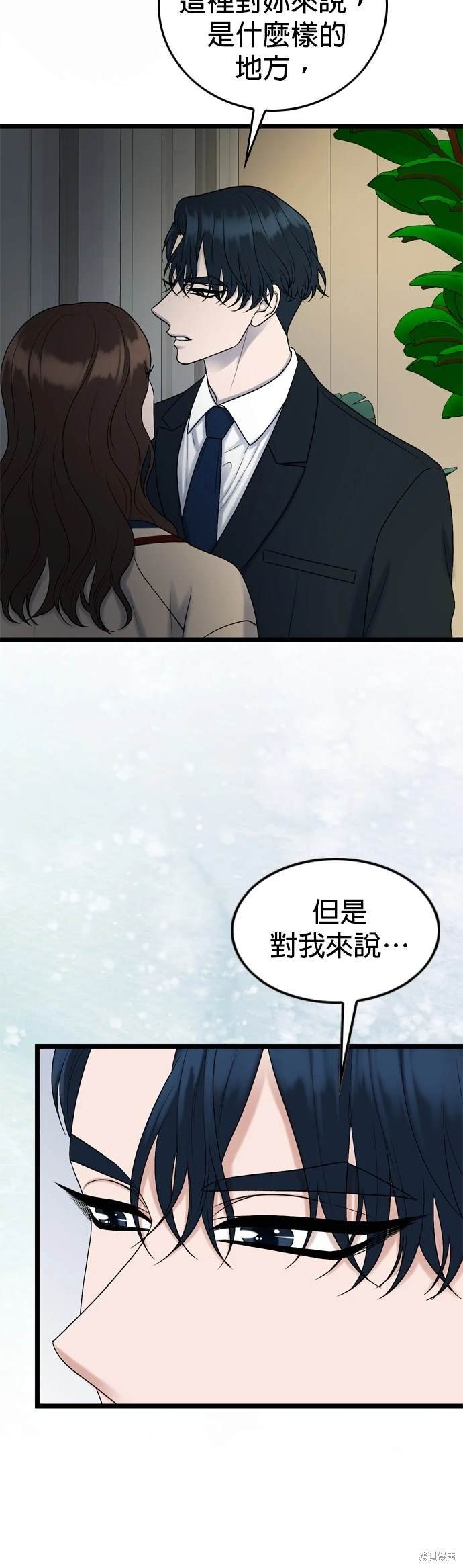 第129话
