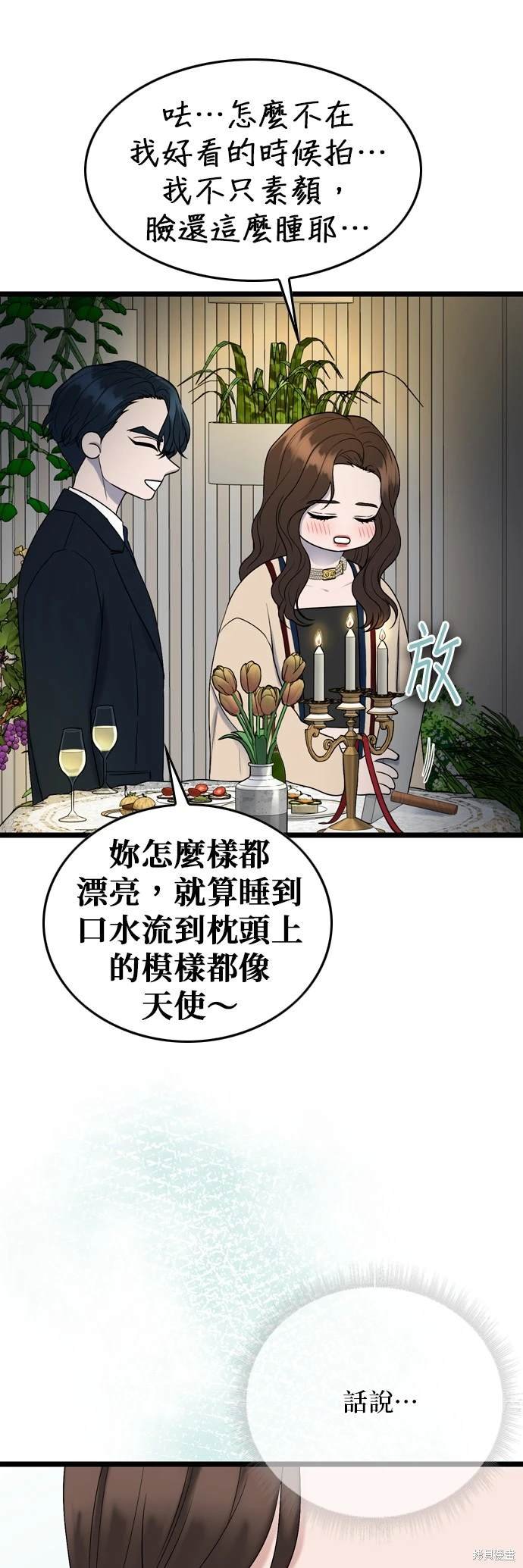 第129话