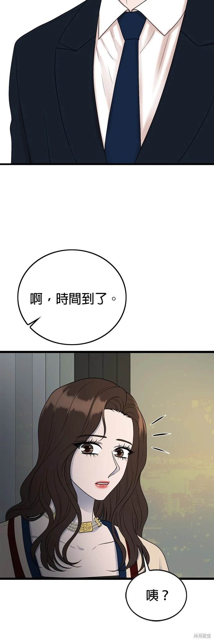 第129话