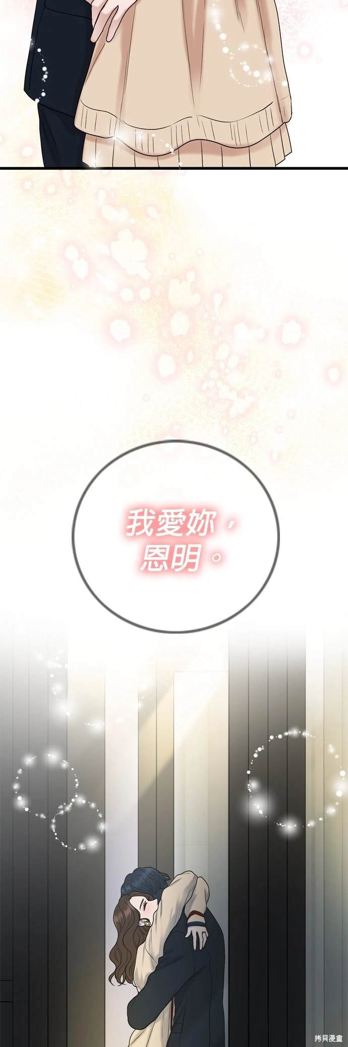 第129话
