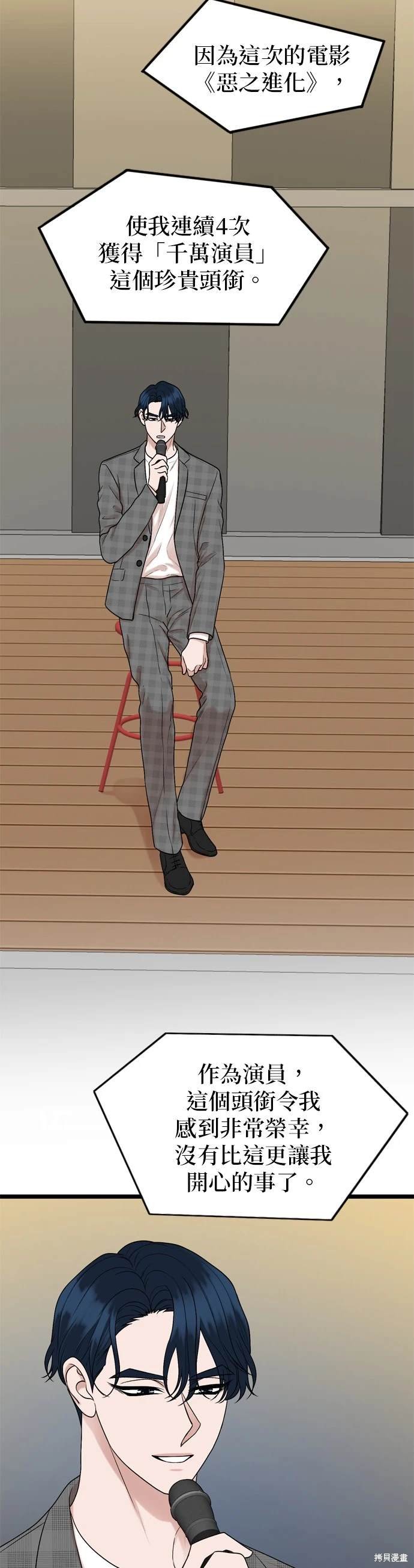 第130话