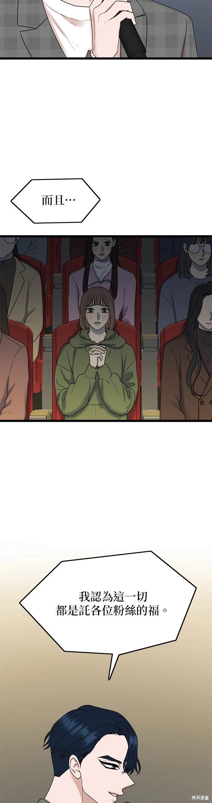 第130话