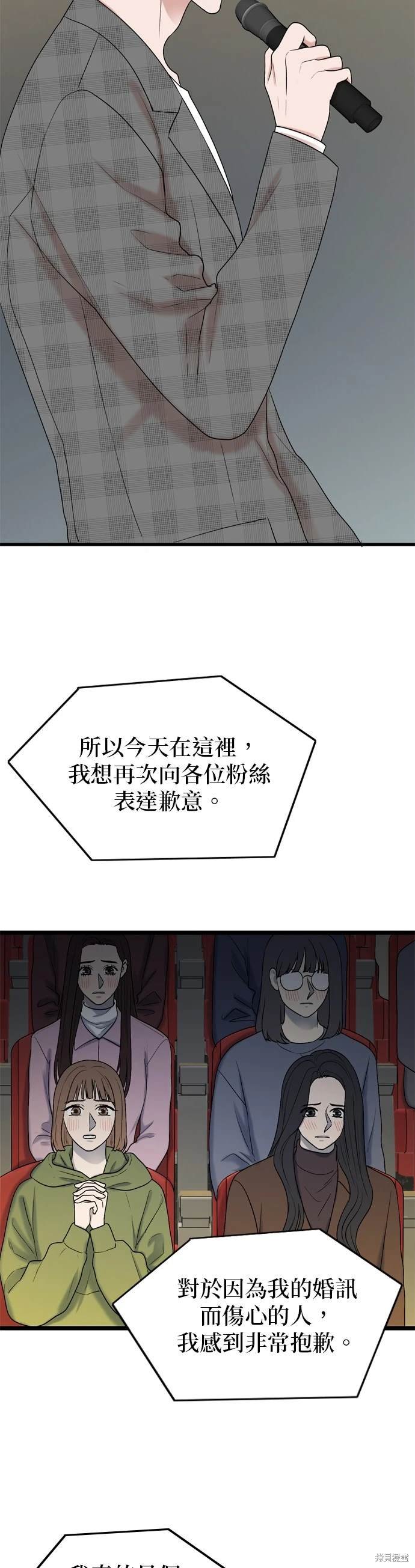 第130话