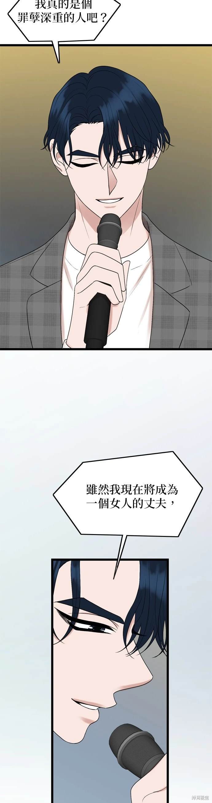 第130话