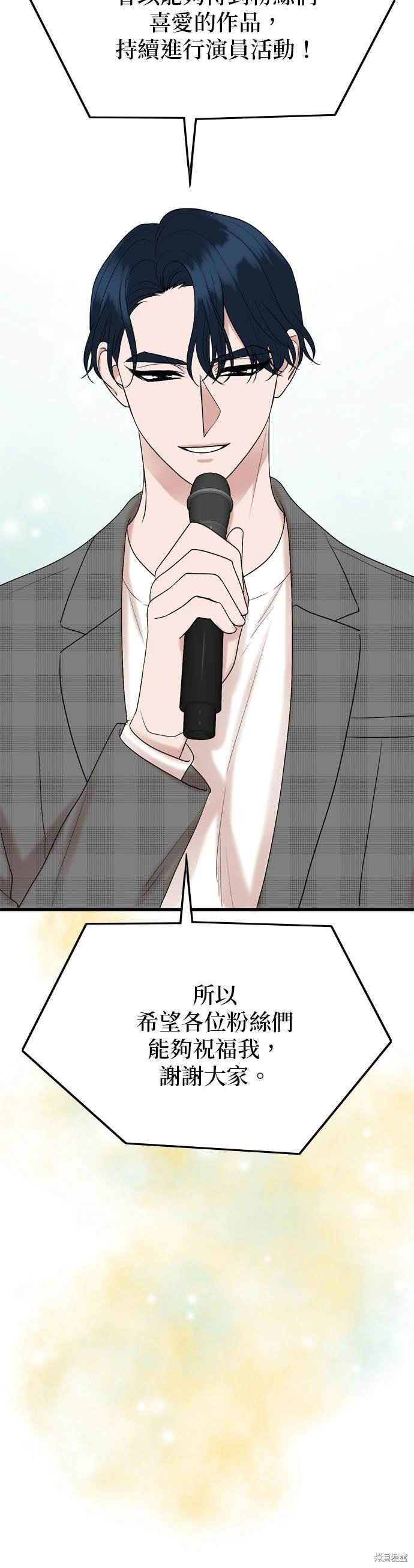 第130话