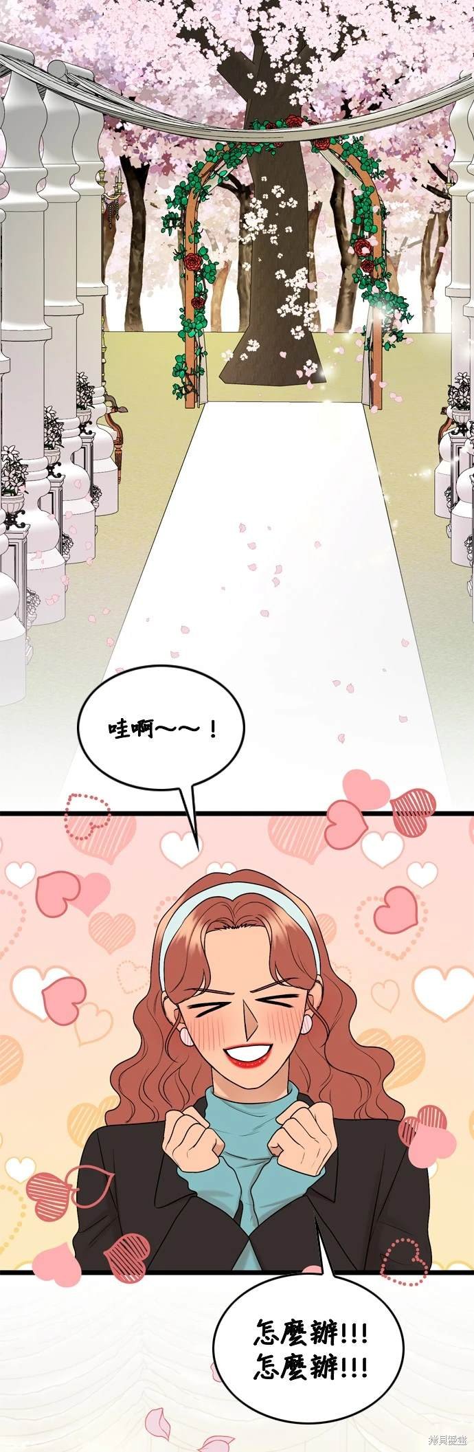 第130话