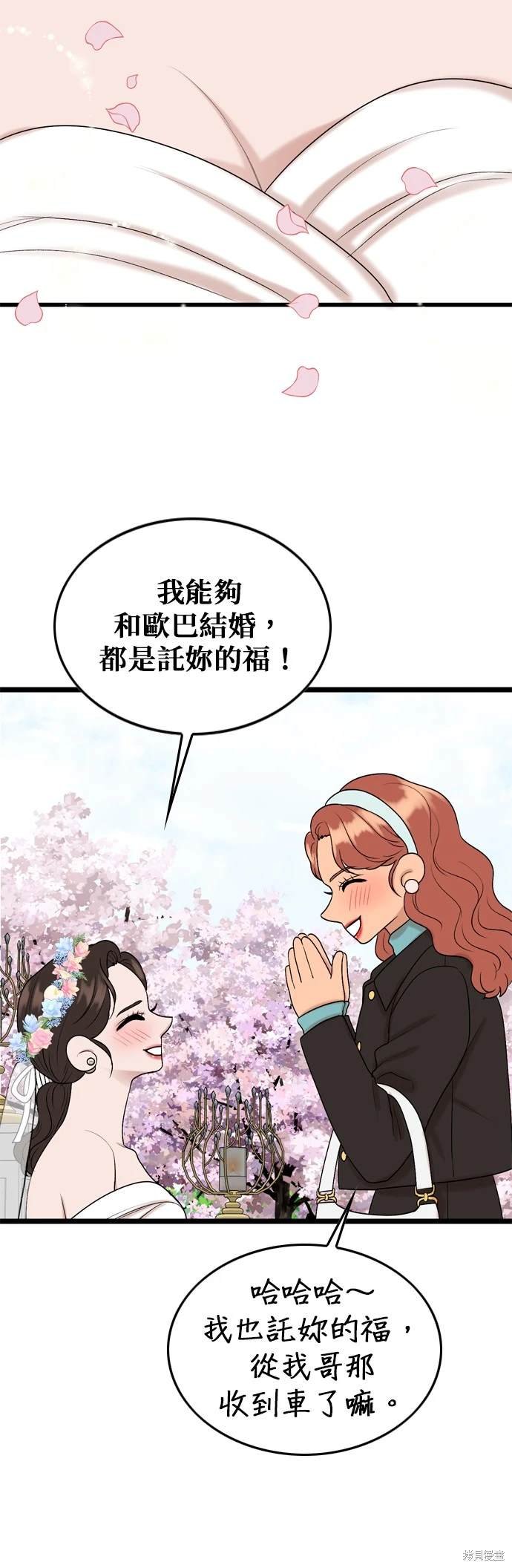 第130话