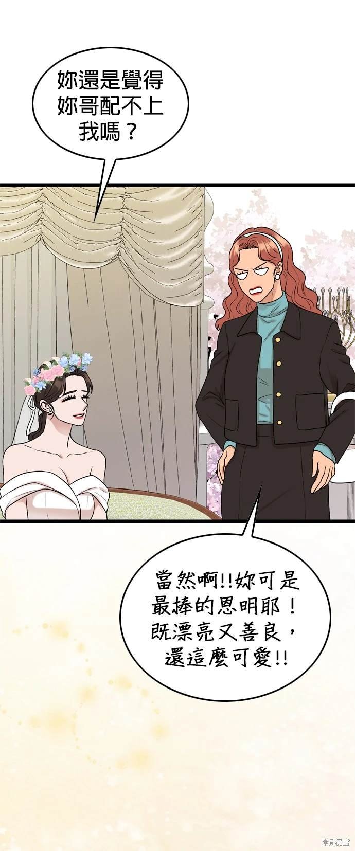 第130话