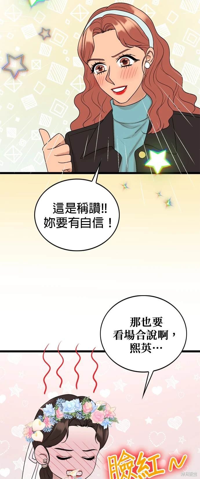 第130话