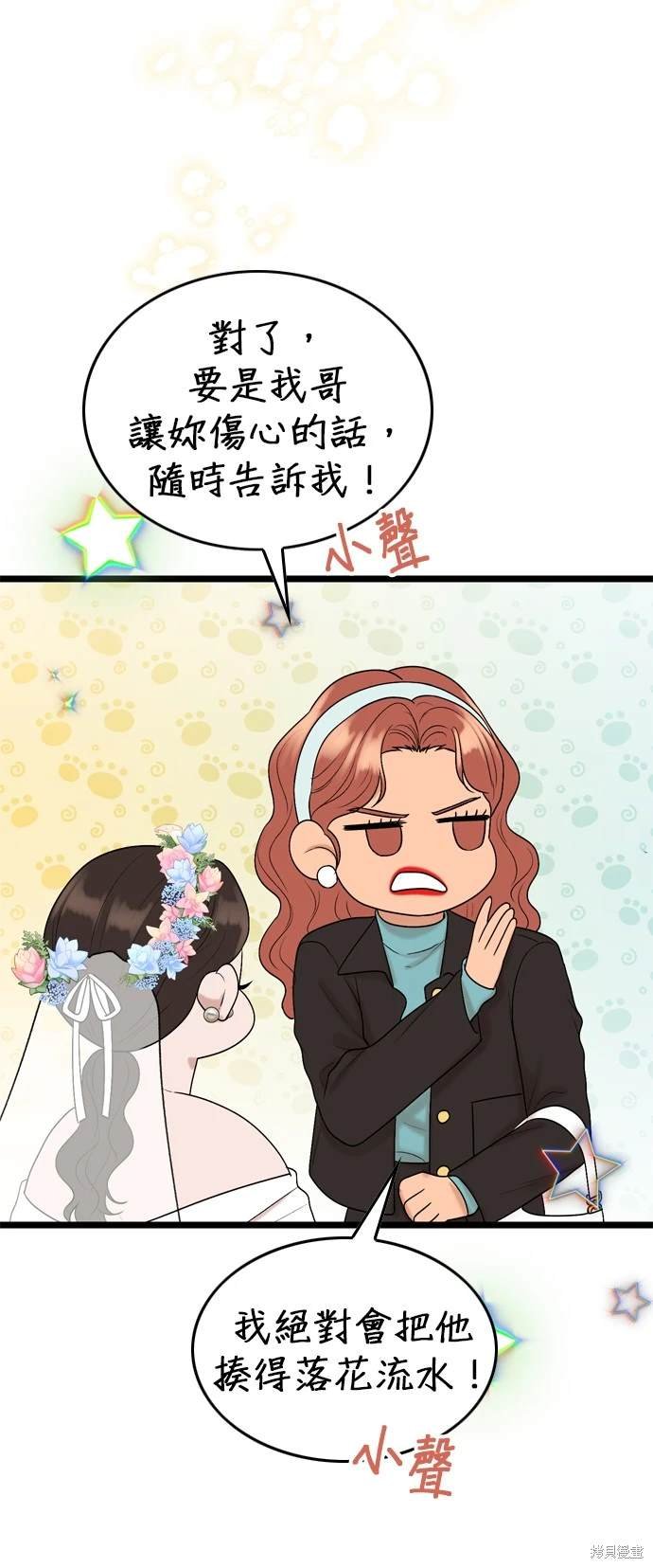 第130话