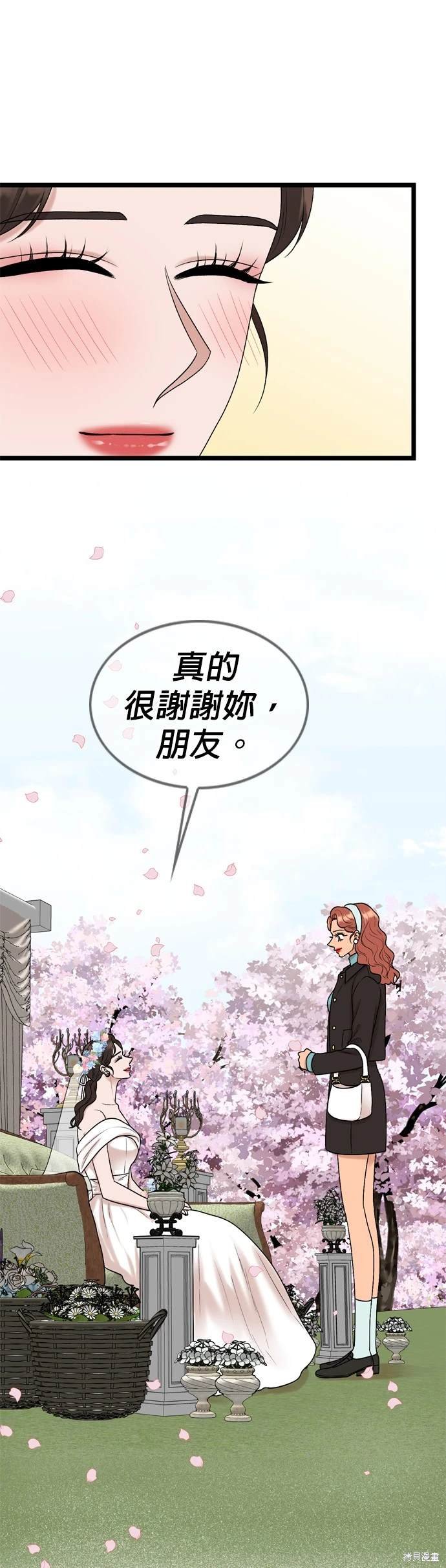 第130话
