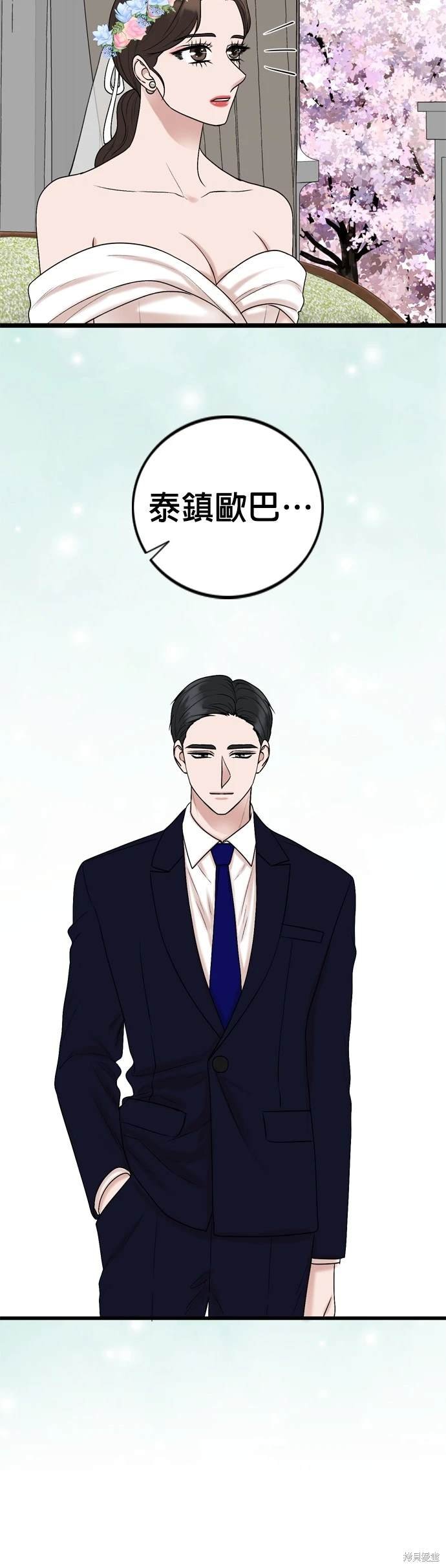 第130话