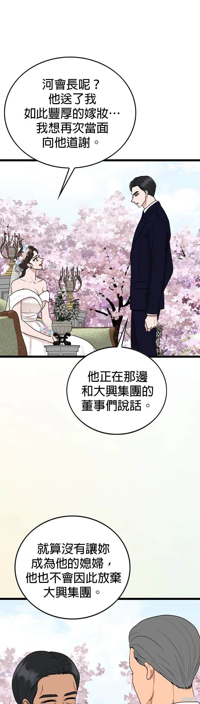 第130话