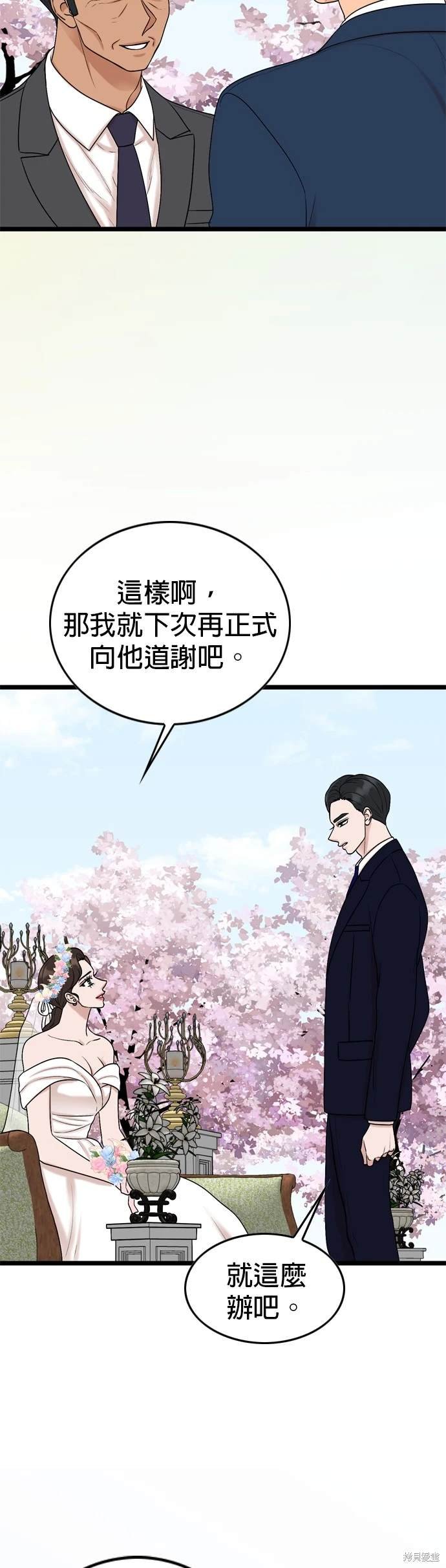 第130话