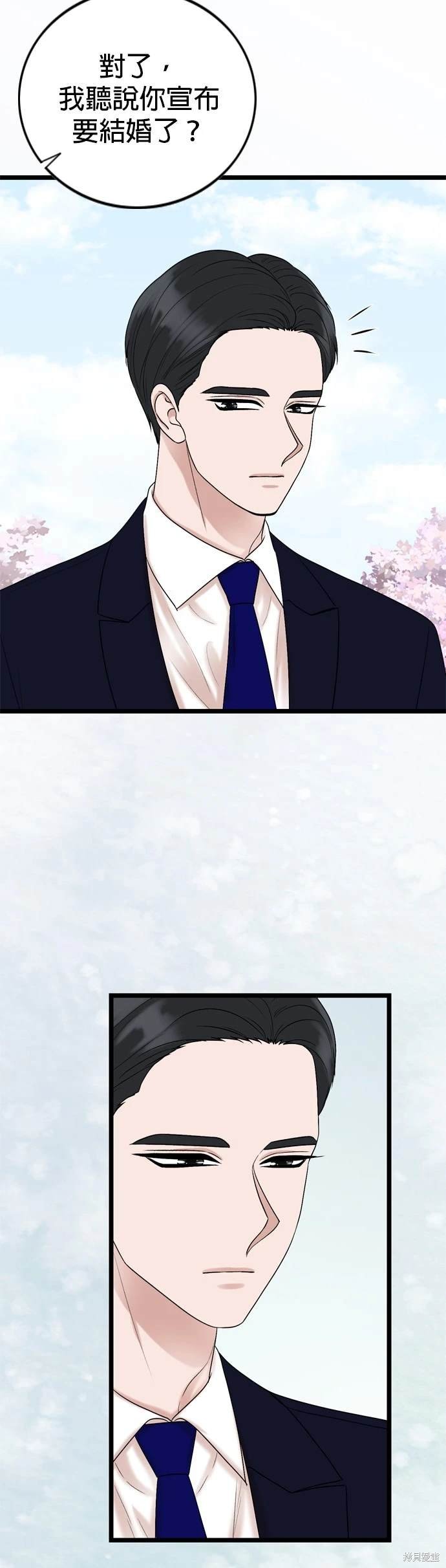 第130话