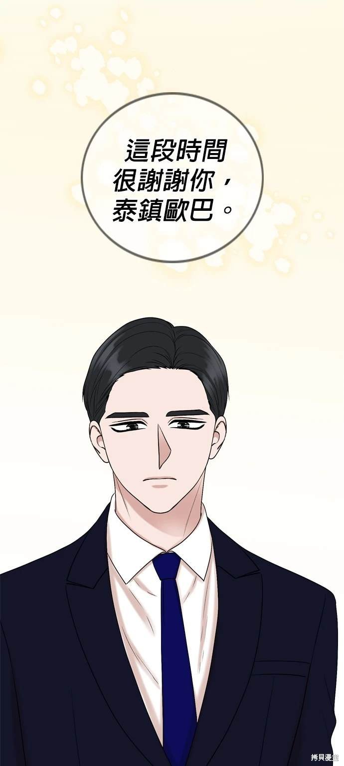 第130话
