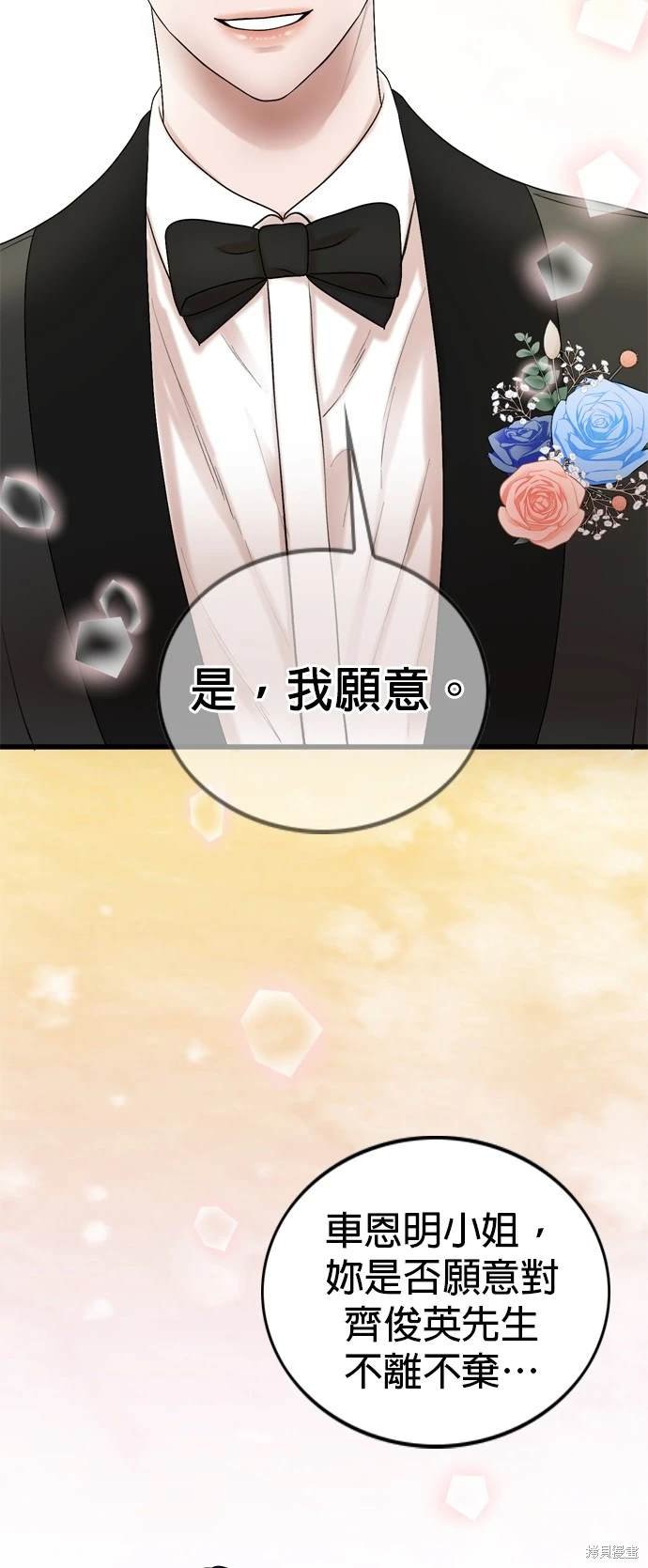 第130话
