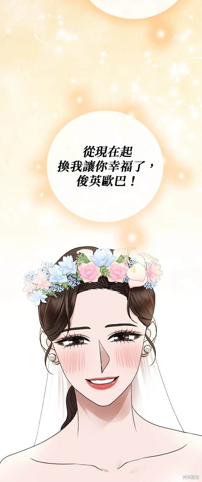 第130话