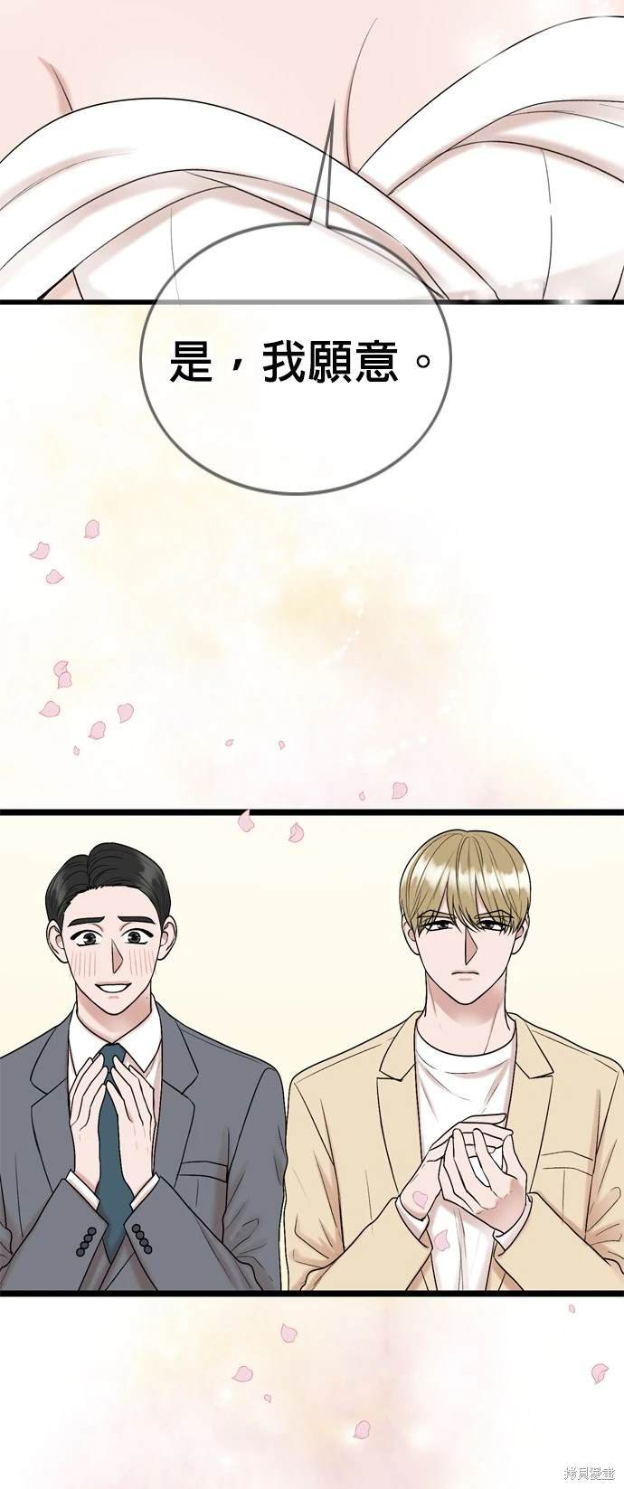 第130话
