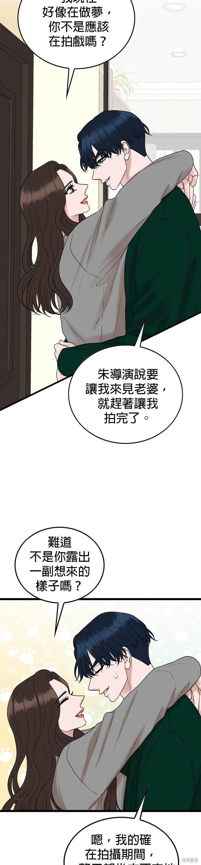 第131话