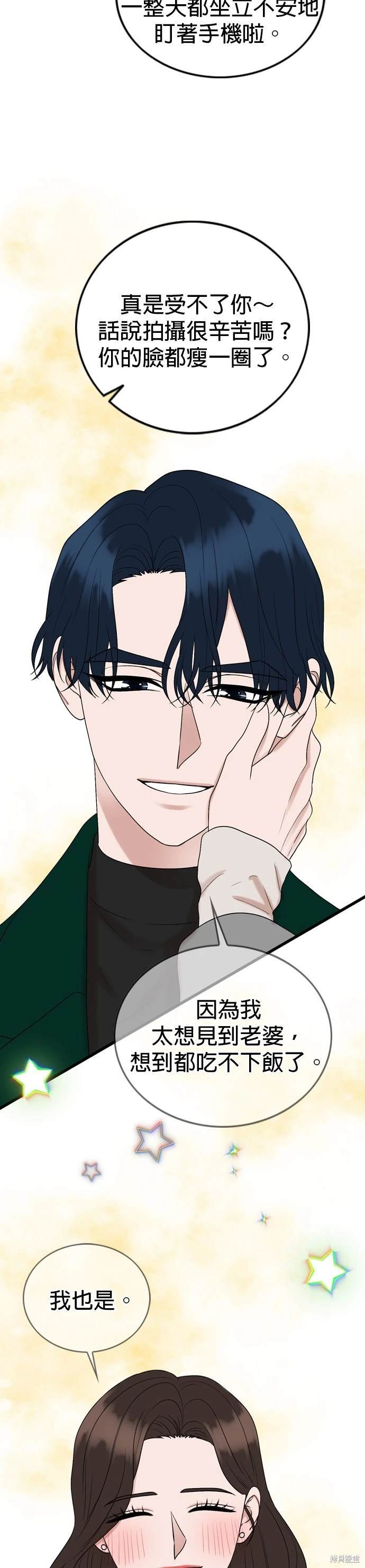 第131话