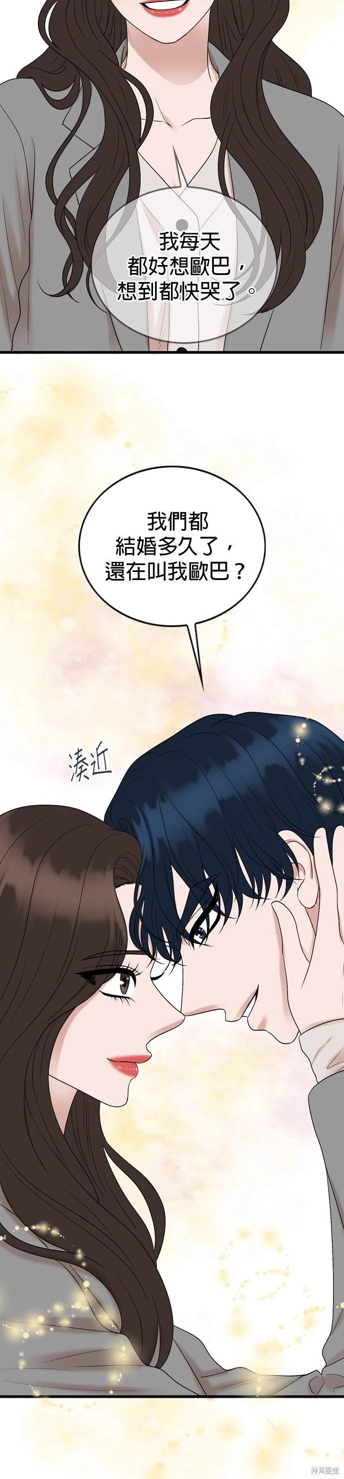 第131话