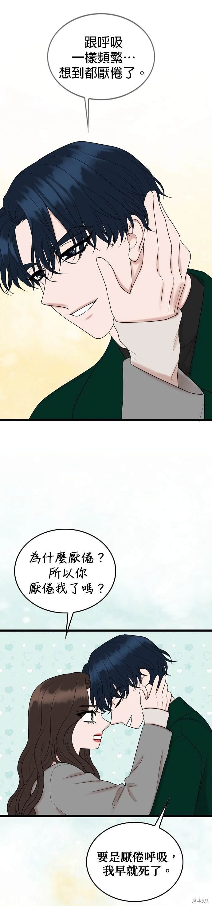 第131话