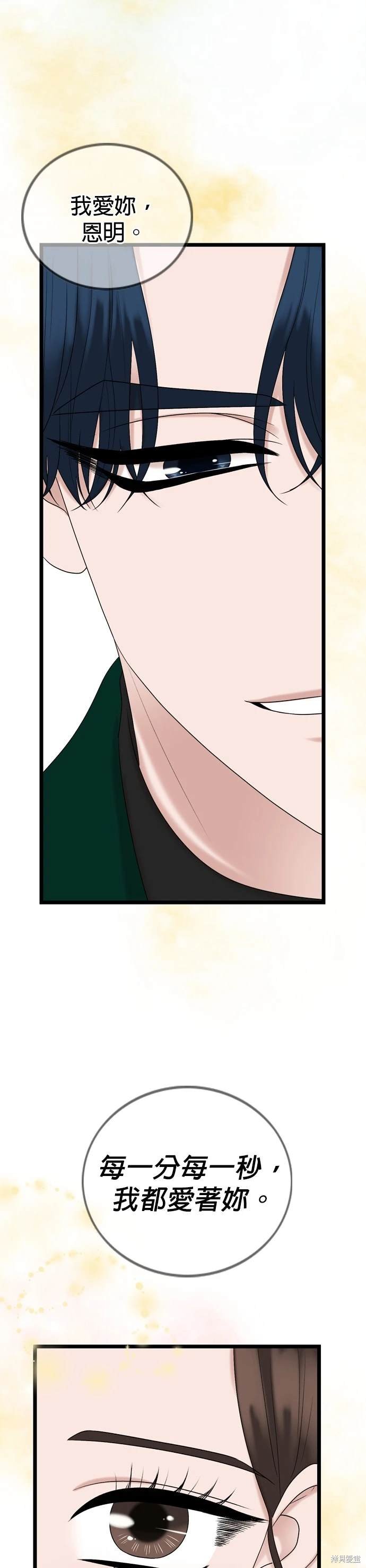 第131话