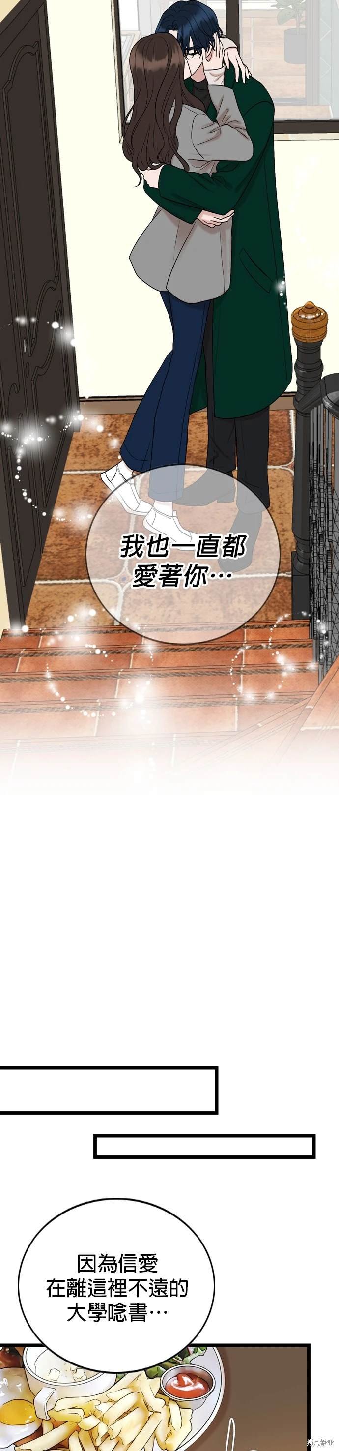 第131话