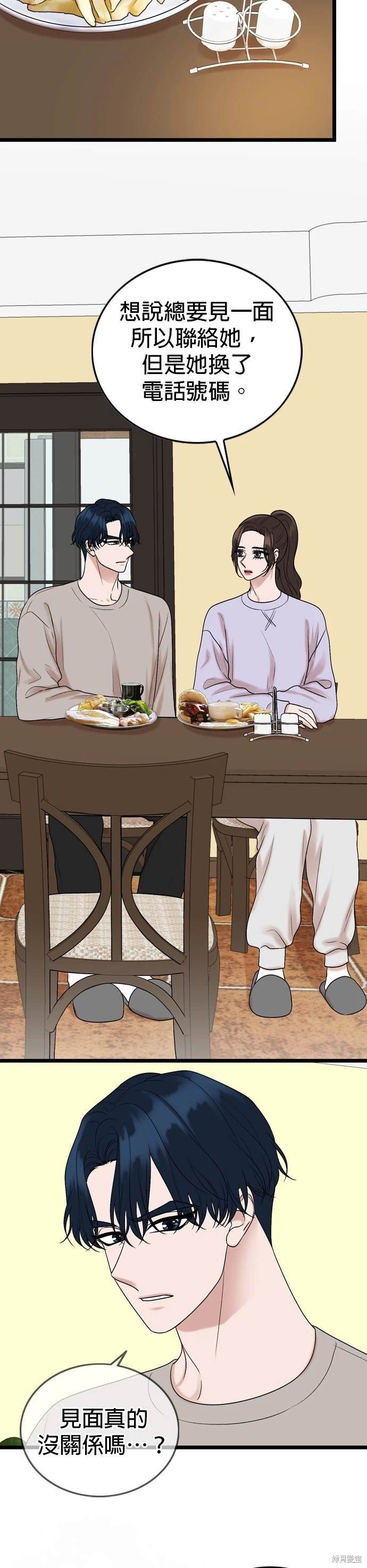 第131话