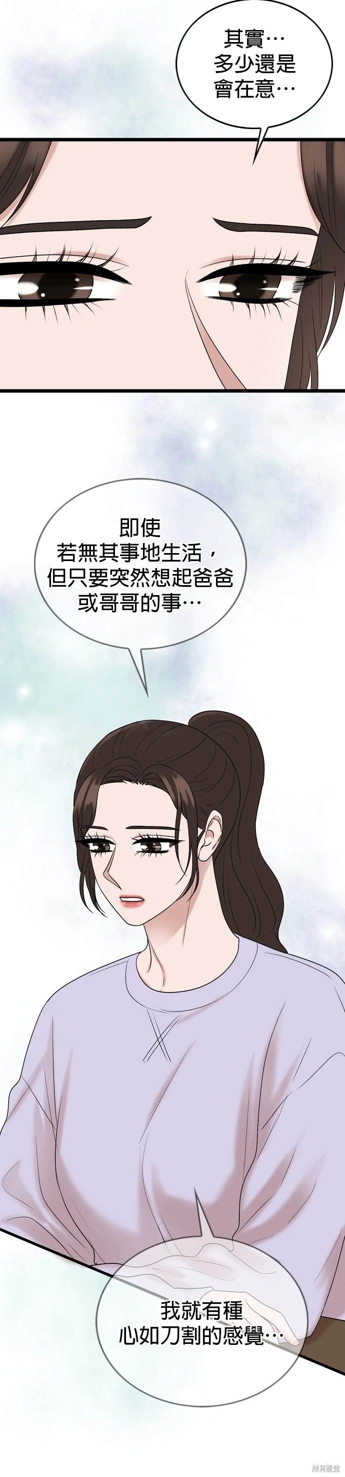 第131话