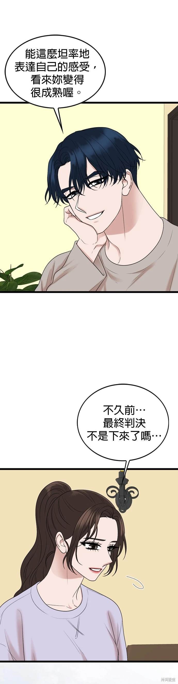 第131话