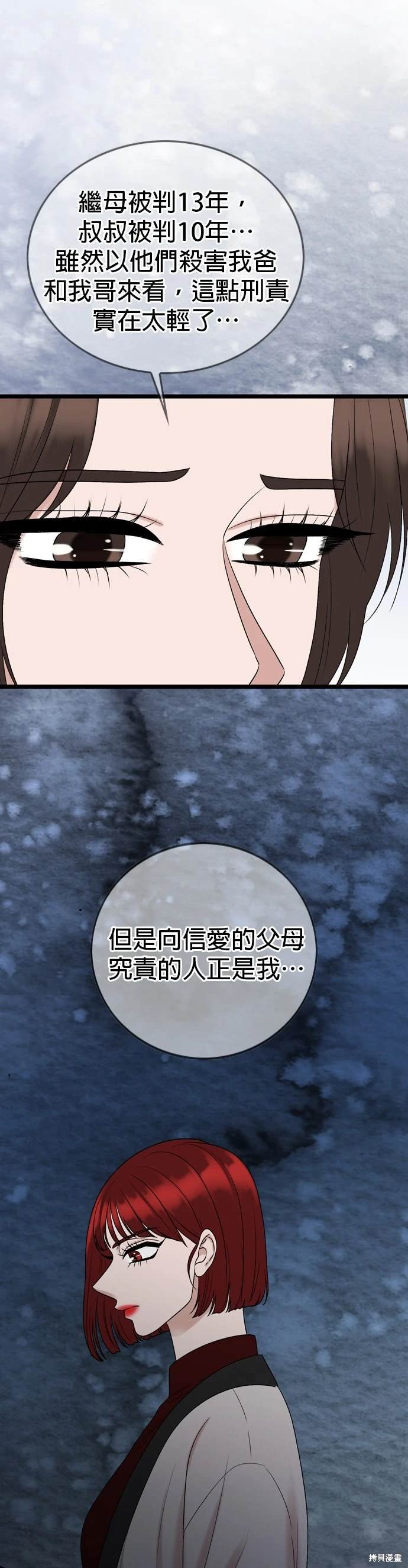 第131话