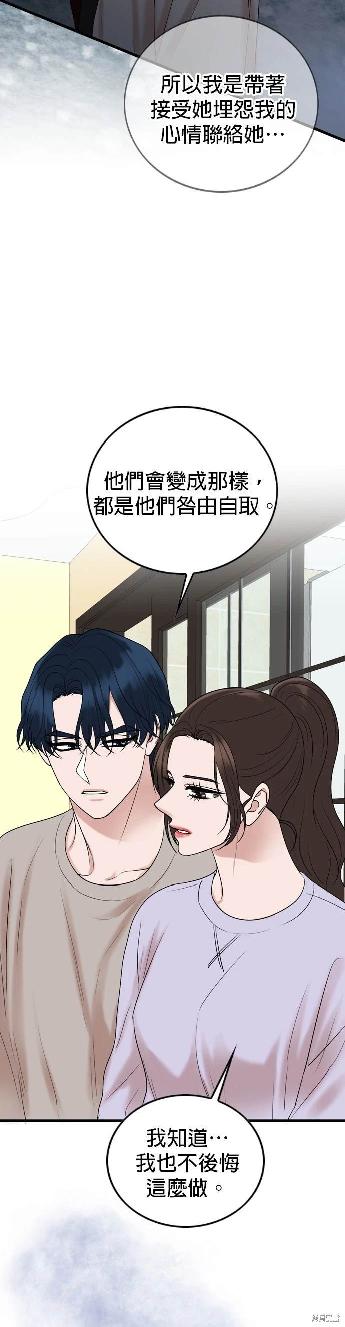 第131话