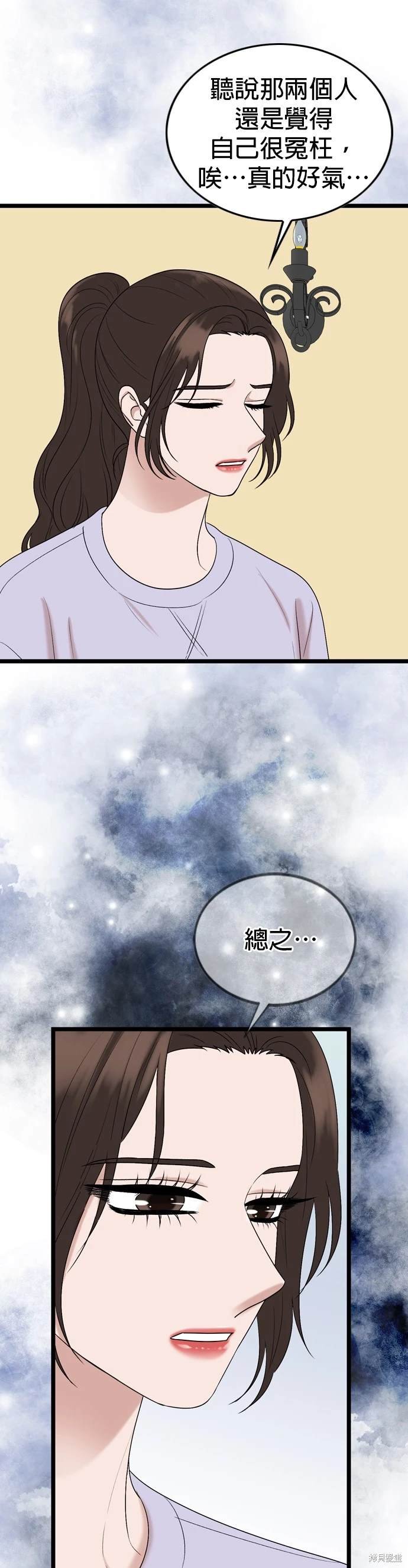 第131话