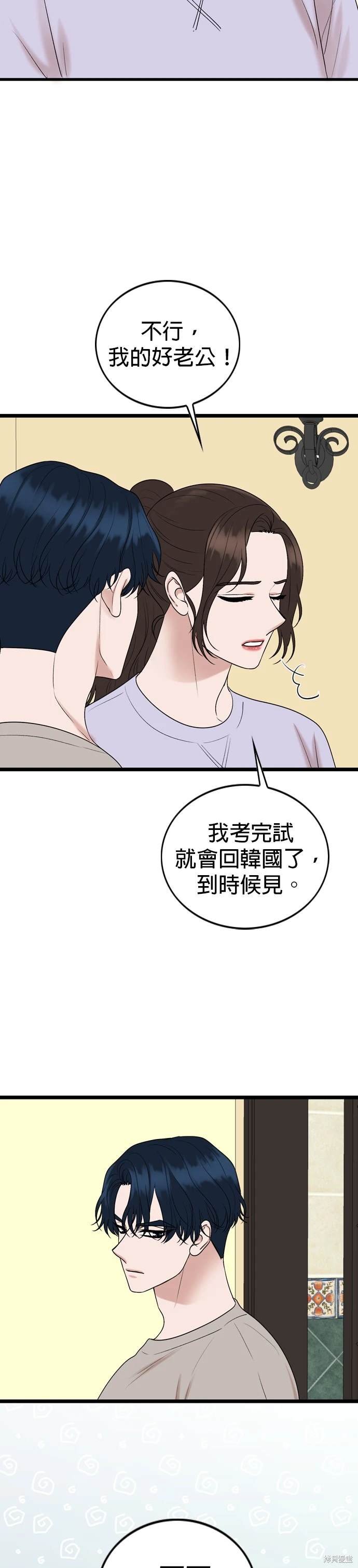 第131话