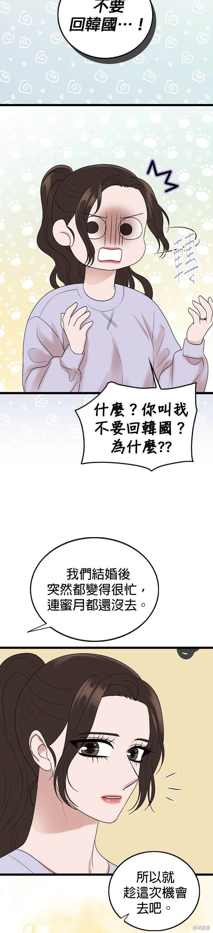 第131话