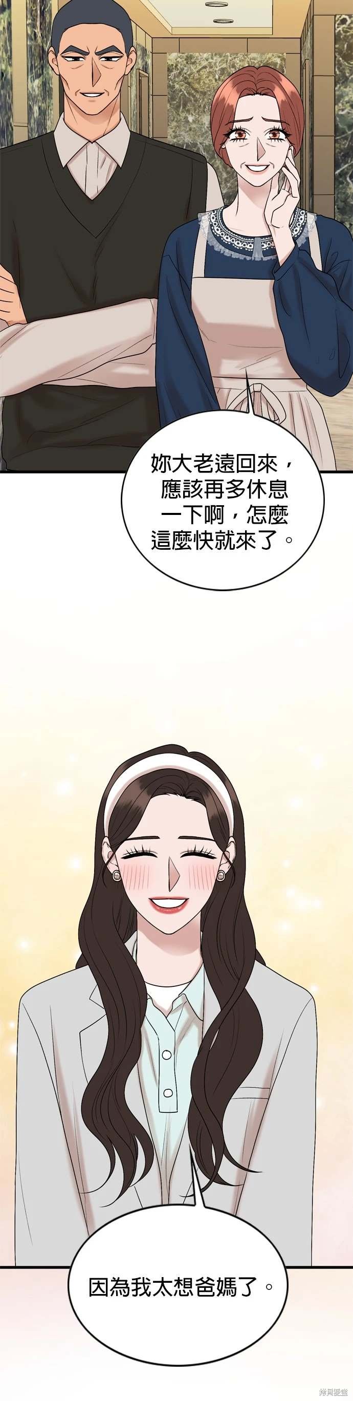 第132话