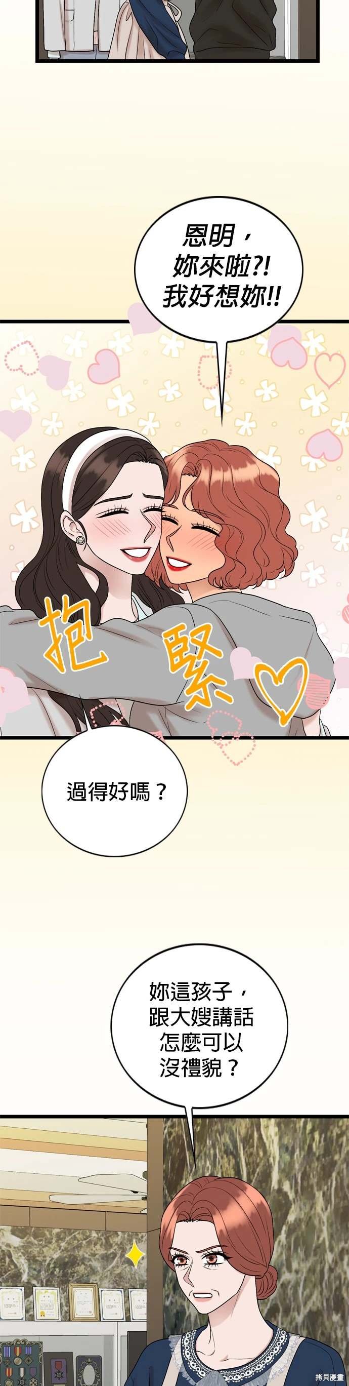 第132话
